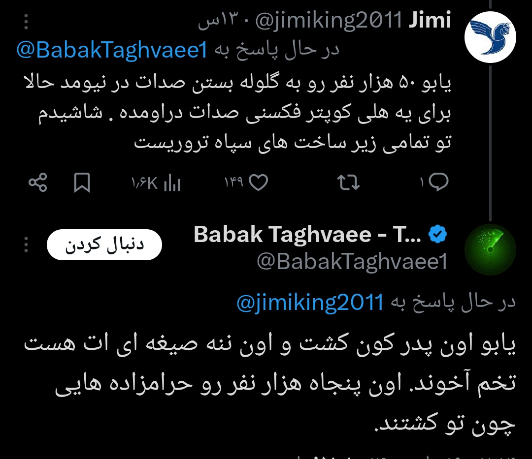 Mahtab Asemani tweet media