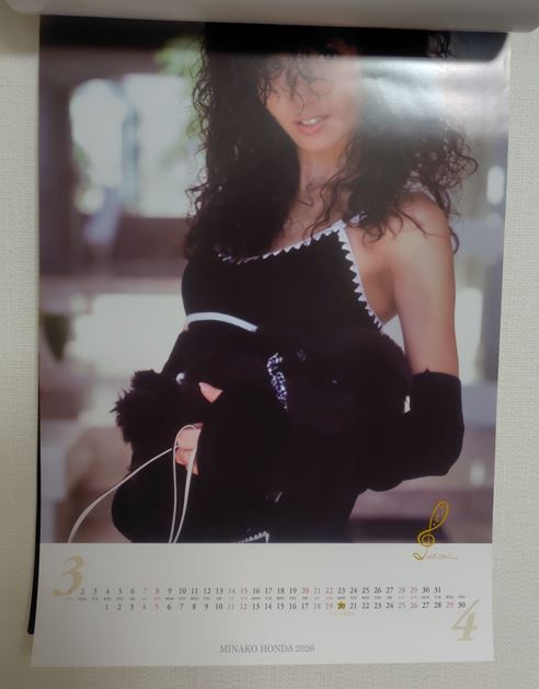 だいぶ暖かくなってきましたね😃
今日は春分の日📅
本田美奈子カレンダー3月～4月📷