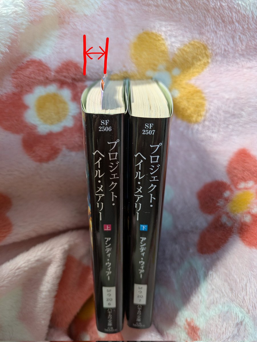 hotecal's tweet photo. ここまで読みました。もう無理です https://t.co/nIPVRSDzsz