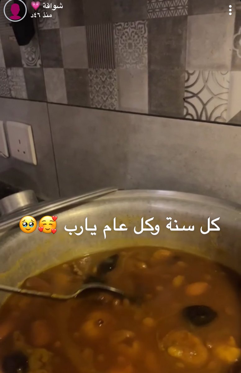 إيلان tweet media