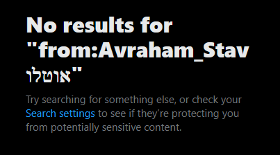 Amnon Sadeh tweet media