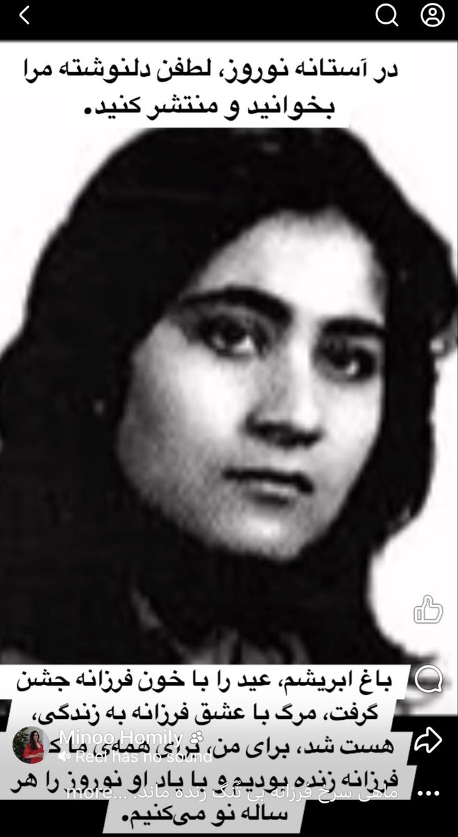 Minoo Homily tweet media