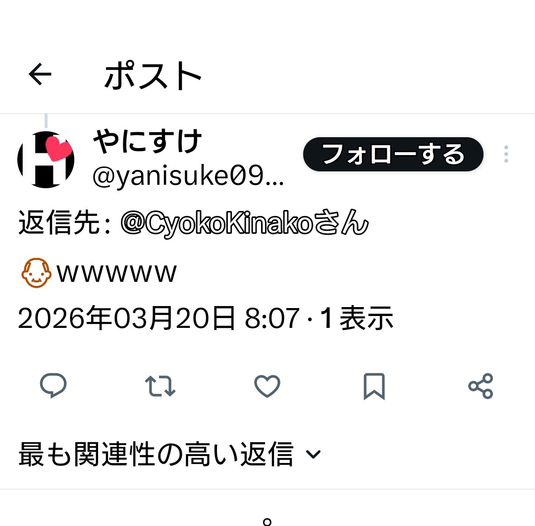 cyoko kinako(うさぎ🐰のチョコちゃん) tweet media