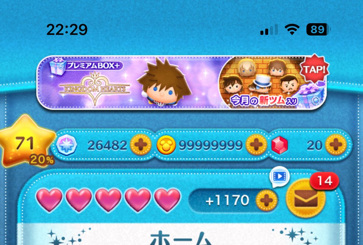 SR_SoHu's tweet photo. #くろうさの代行実績
依頼先【@USA3556】

#ツムツム代行
ーーーーーーーーーーーーー
🌟依頼内容・感想
2.5.7セット
対応もよく助かりました。
ーーーーーーーーーーーーー
スクショ⬇️ https://t.co/DyvOQDf6pZ