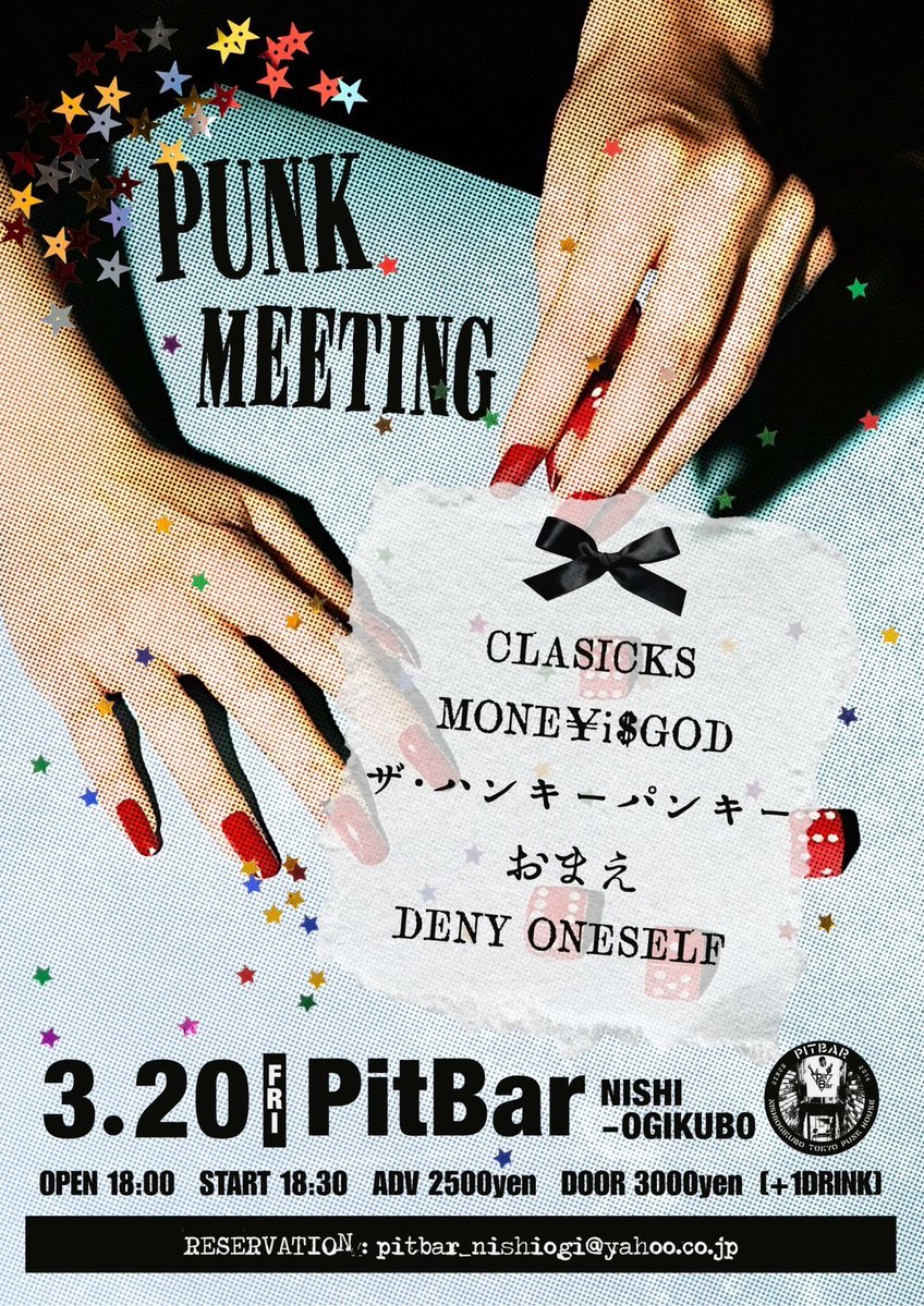 UNEASYシジョウマサヤス tweet media