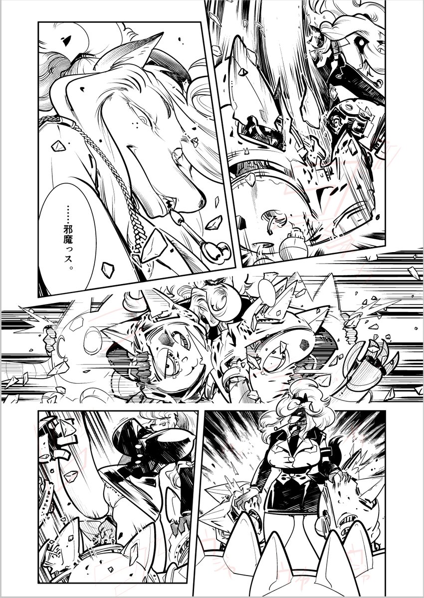 い つ も の 。
…いつも通り終わらない…ペン入れ作業…このあと仕上げもあるのにぃ…(エロ漫画です) 