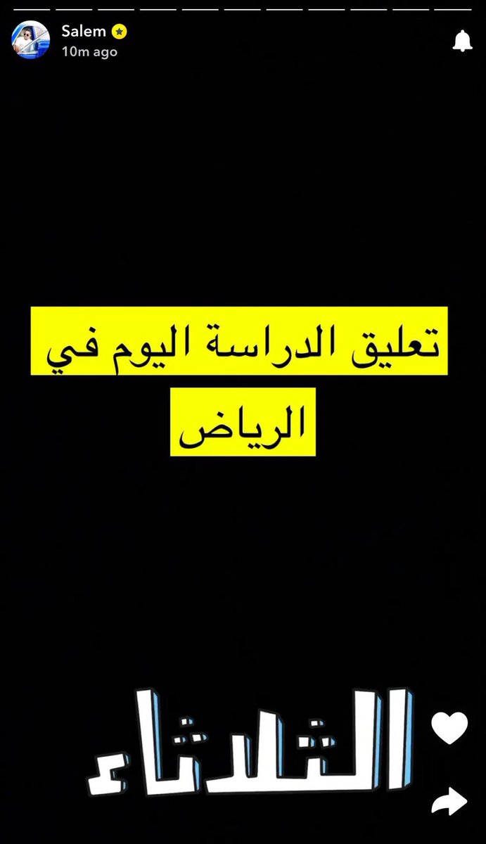 إكـه 🇸🇦 tweet media