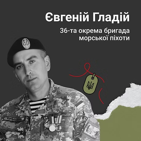 Український часопис tweet media