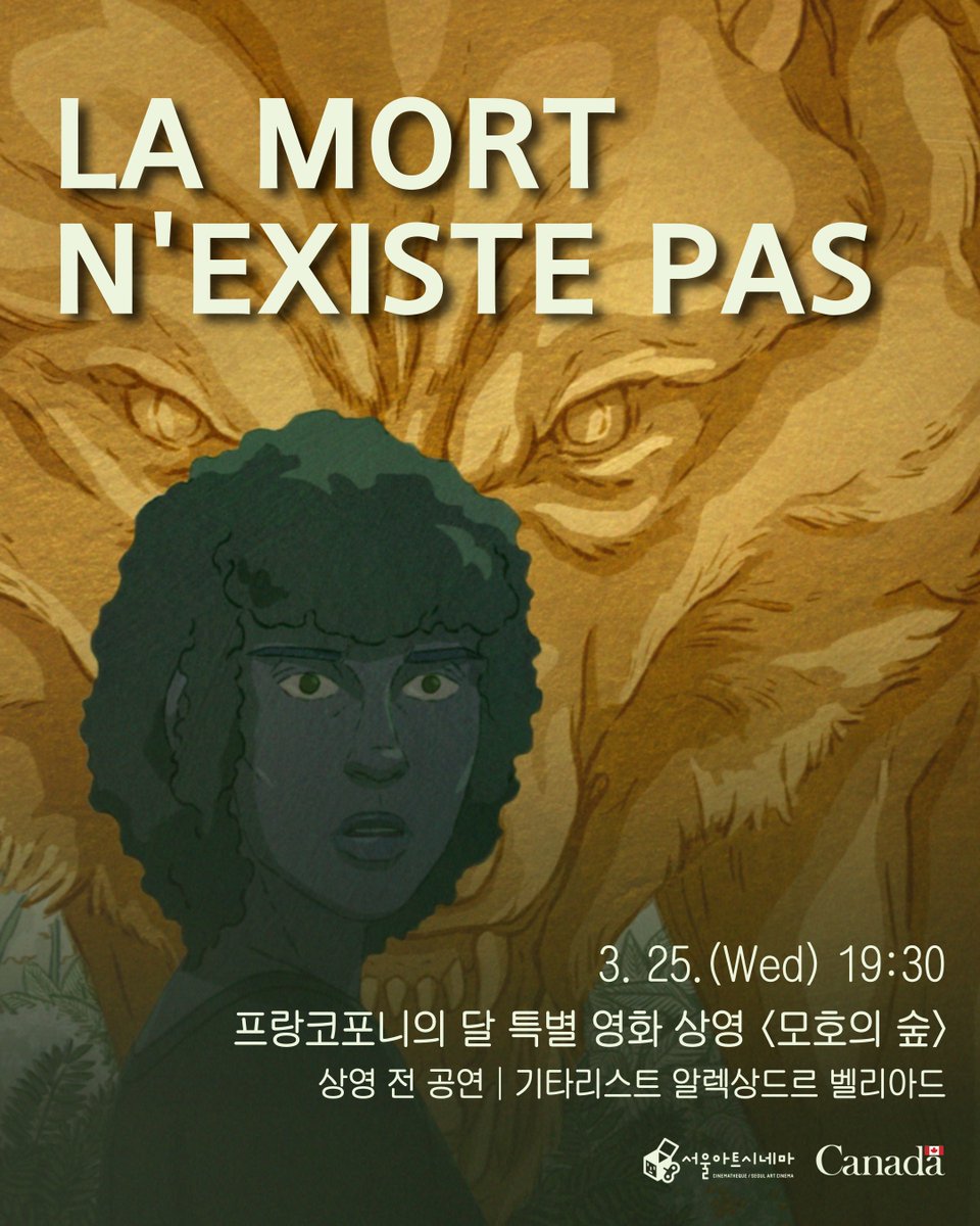 주한캐나다대사관 tweet media