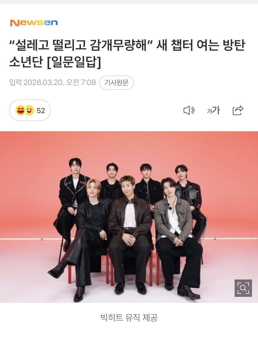 한국태크루 tweet media