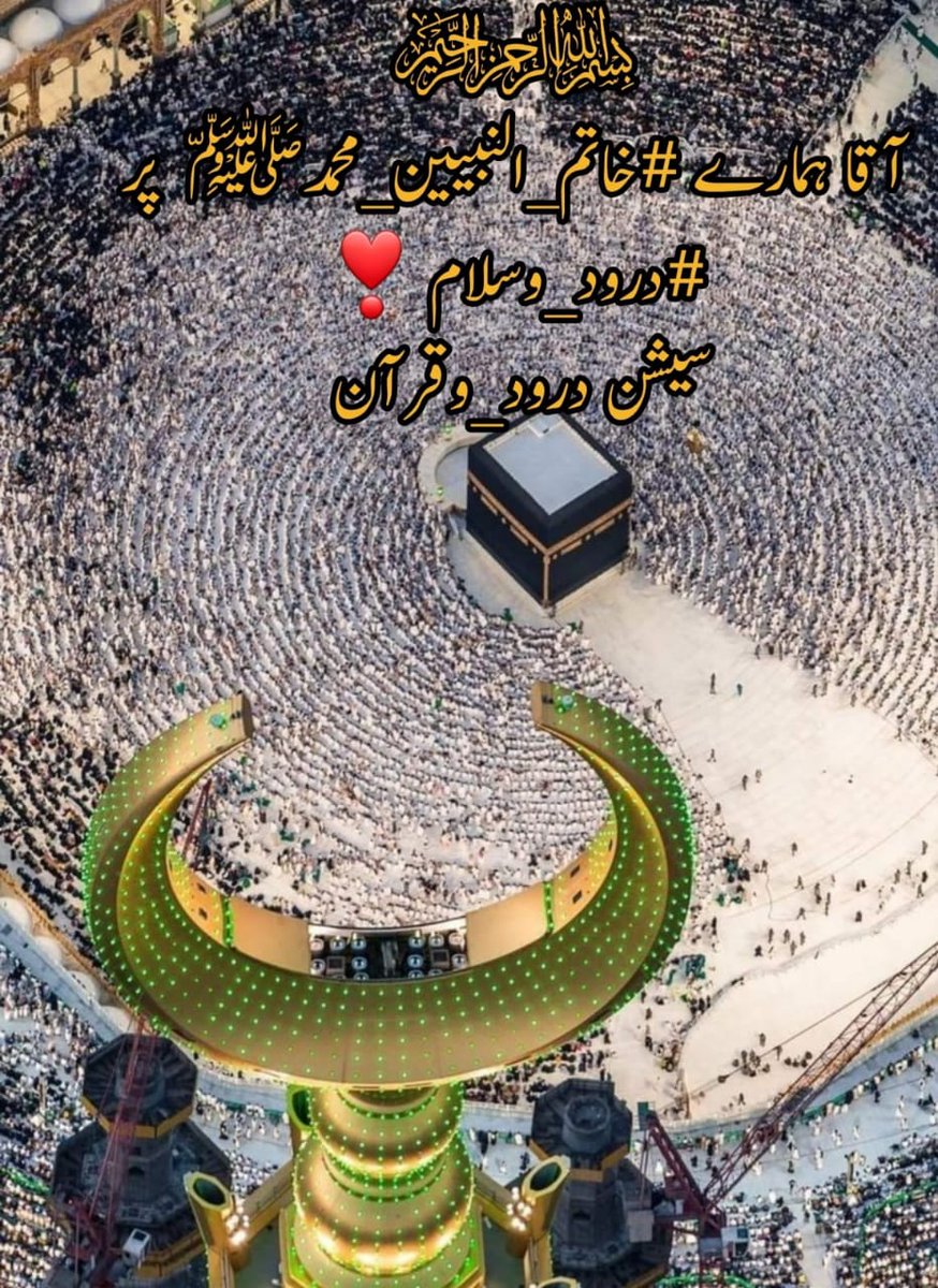 مُحمد عَامِر اِسحاق چوہدری tweet media