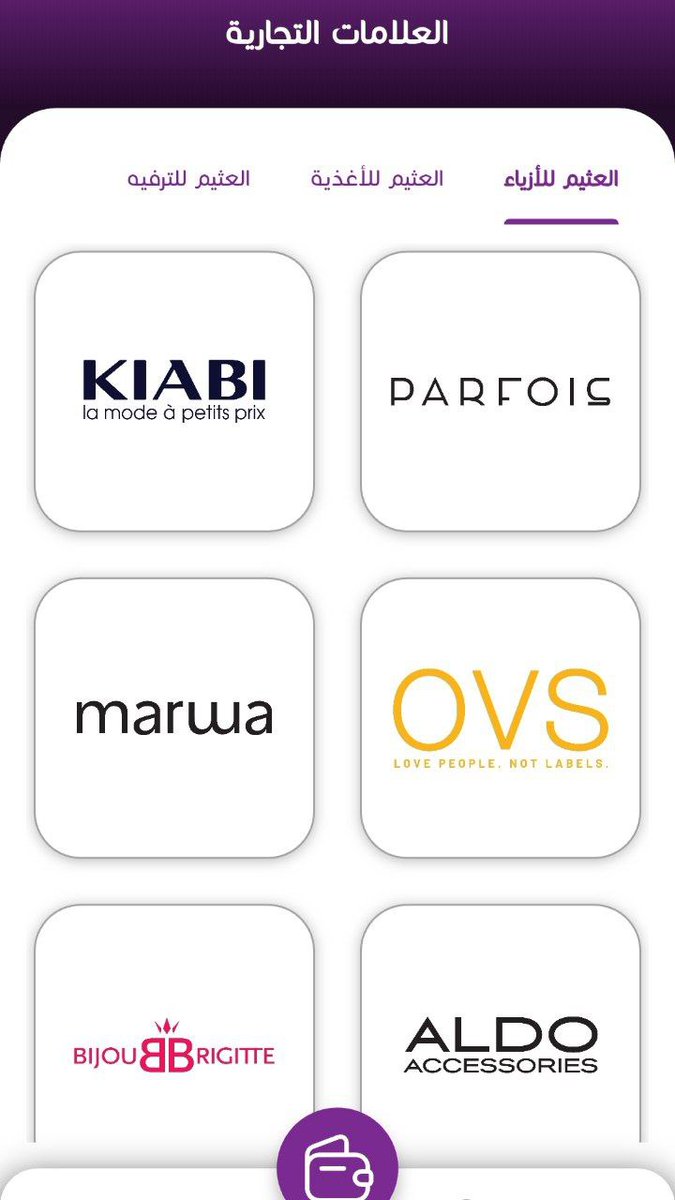 عروض المطاعم tweet media