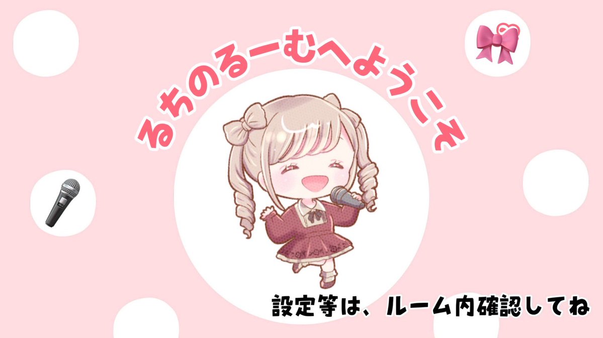 るっちぃ📕🍓【はにー推し】Kアリ最高でした💫 tweet media