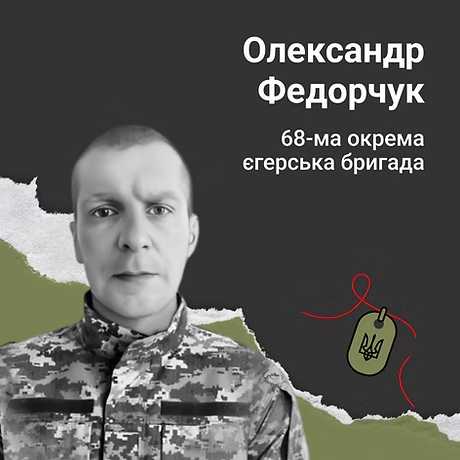 Український часопис tweet media