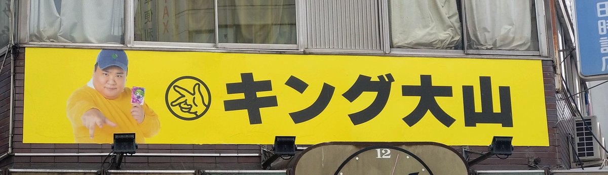 とく ＋ tweet media