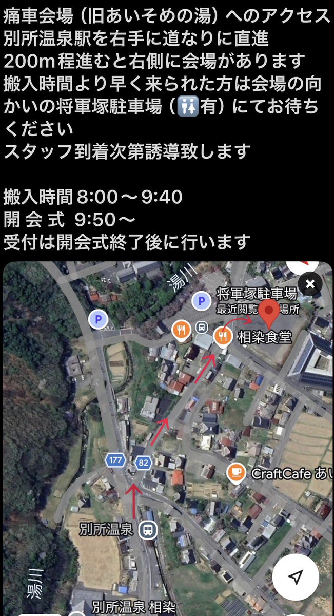 シゲコ☆デラックス tweet media