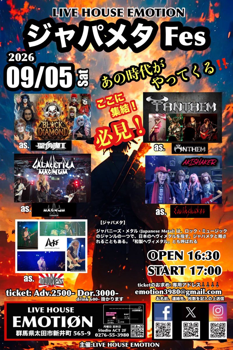 demon_space's tweet photo. これはっ？　必見っ！必見っ！必見っ！見応えのある内容のモノを集めたぜっ！これからステージでライブパフォーマンスする奴はこれを見逃すと又、振り出しに戻ってやり直すしか無くなるよ。だから必見っ！なのさ https://t.co/8DxxRfpHJN