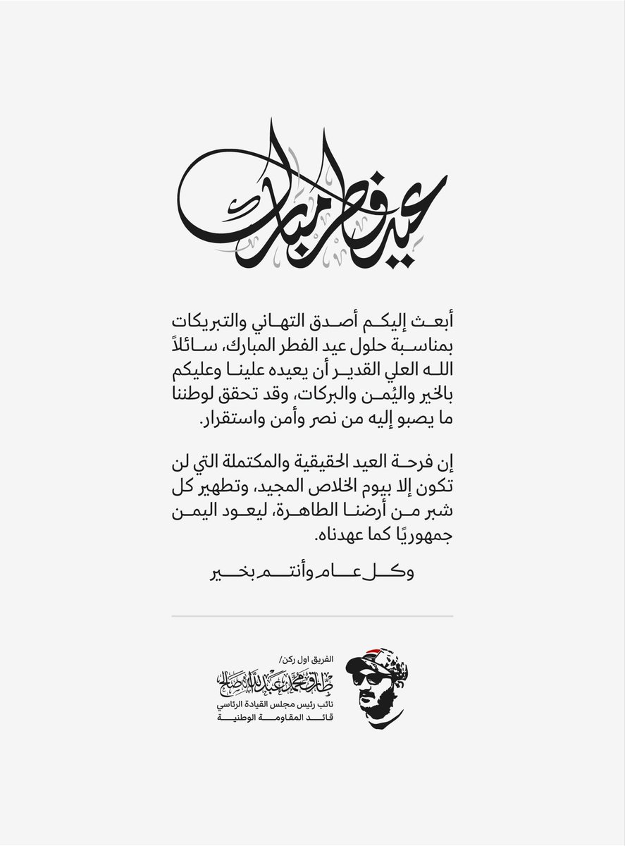 طارق محمد صالح tweet media