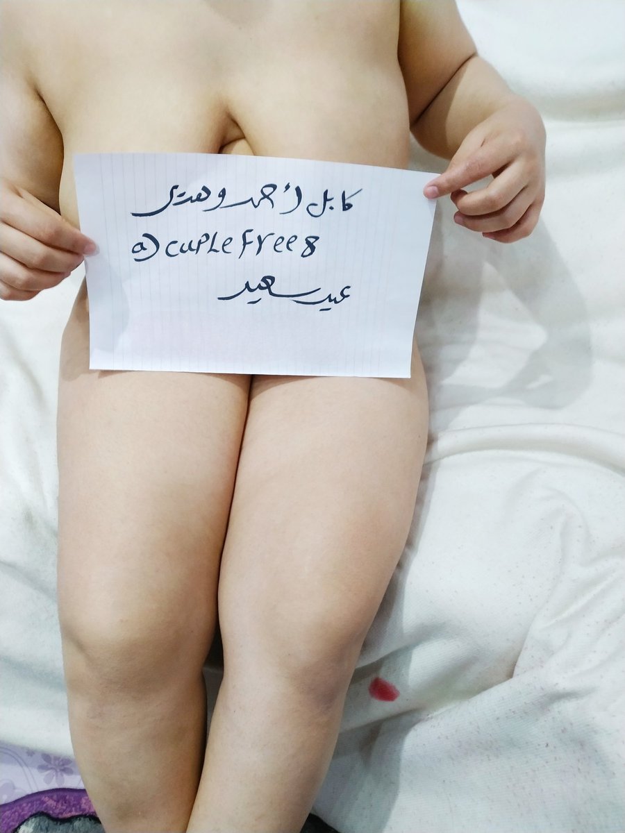 كابل أحمد وهدير tweet media