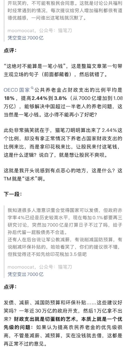 小径残雪 tweet media