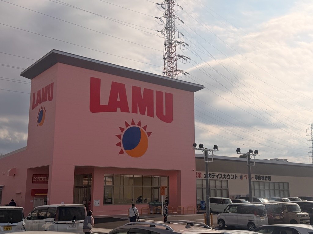 【公式】大黒天物産@ラ・ムー、ディオ tweet media