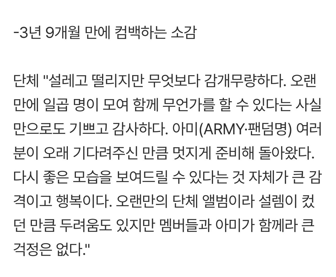 Universo Bangtan ⁷ tweet media