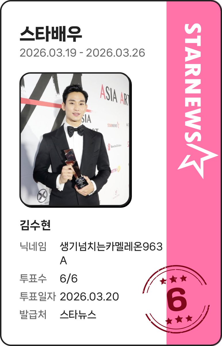 まいあみ tweet media