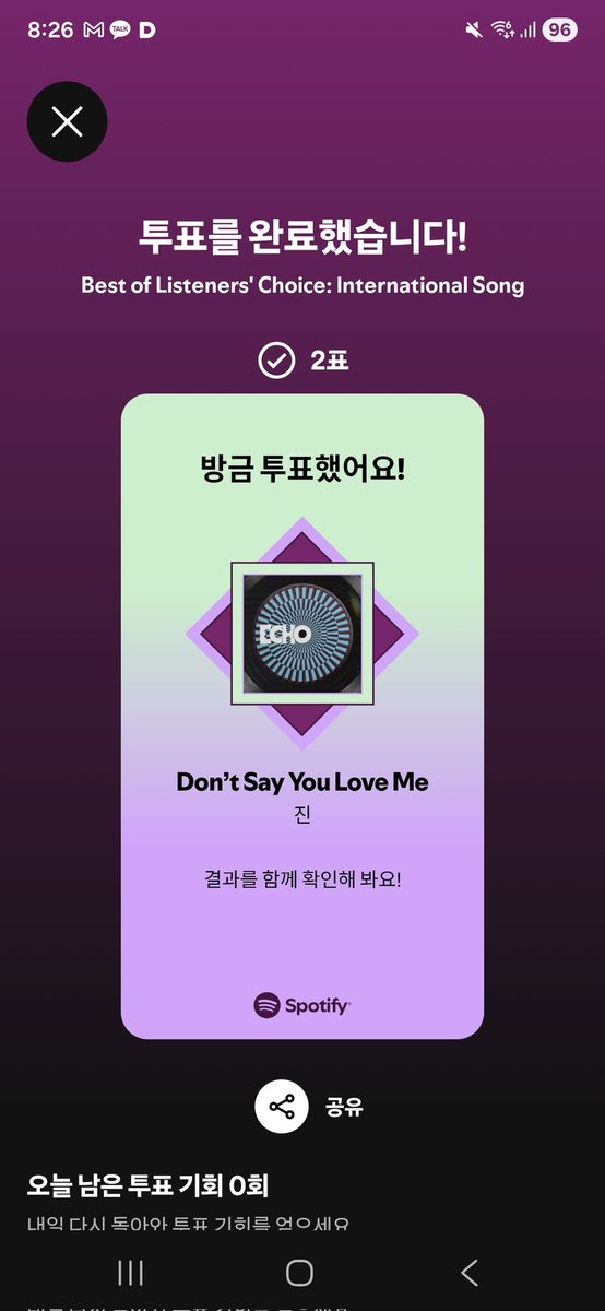 Echo_Happy tweet media