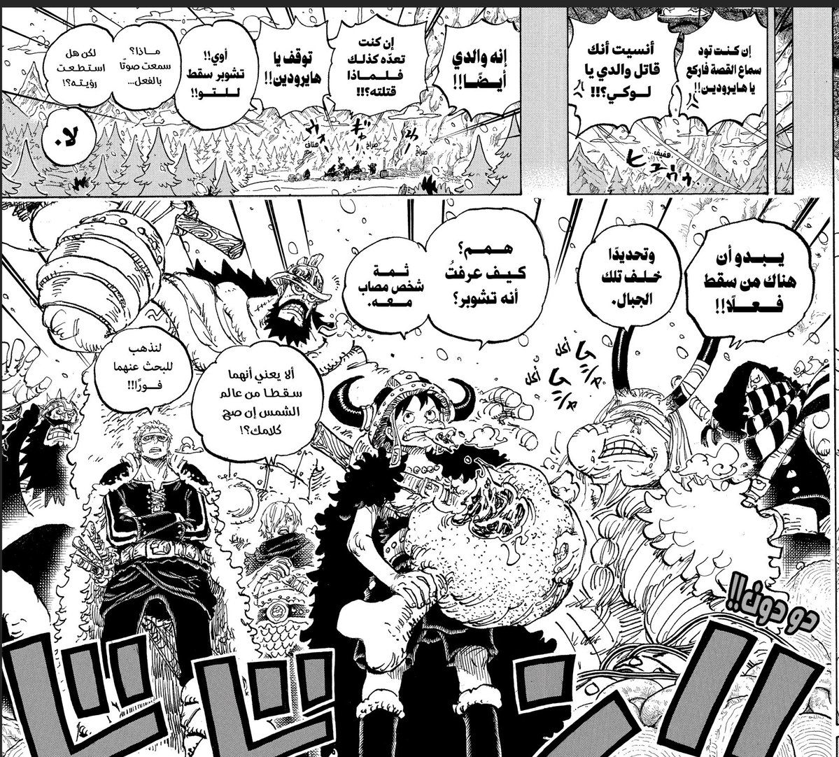 Scopper_Gapan tweet media