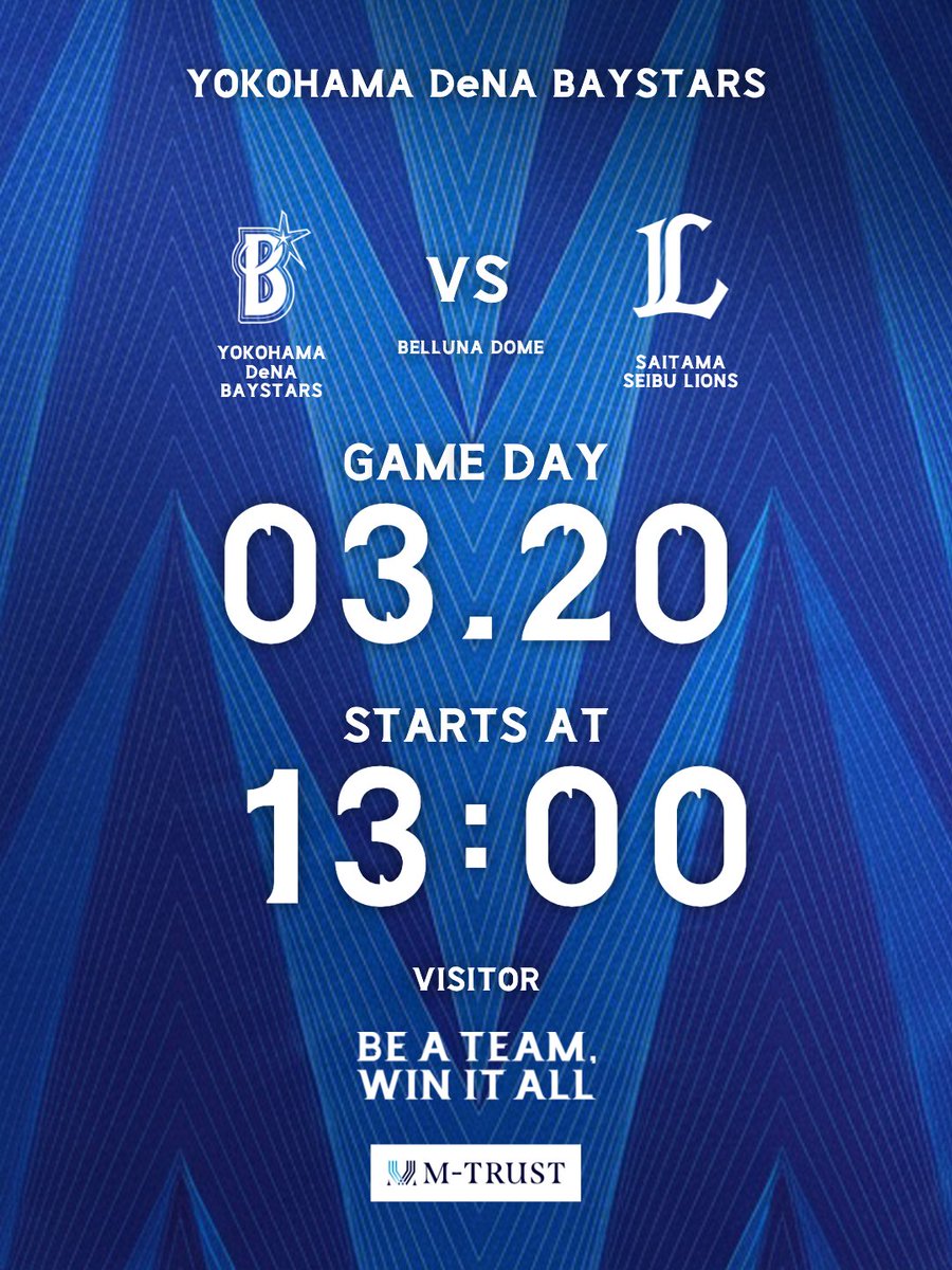 横浜DeNAベイスターズ tweet media