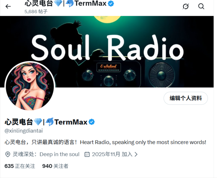 心灵电台💎|🐬TermMax tweet media