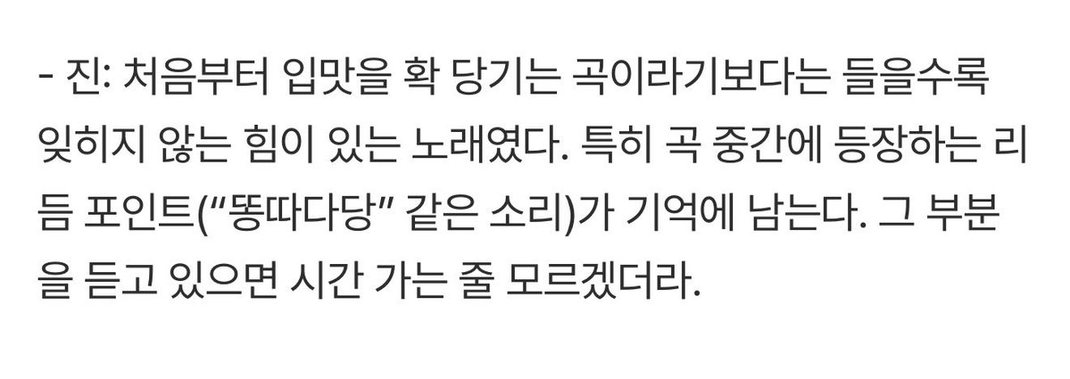 All for Jin tweet media