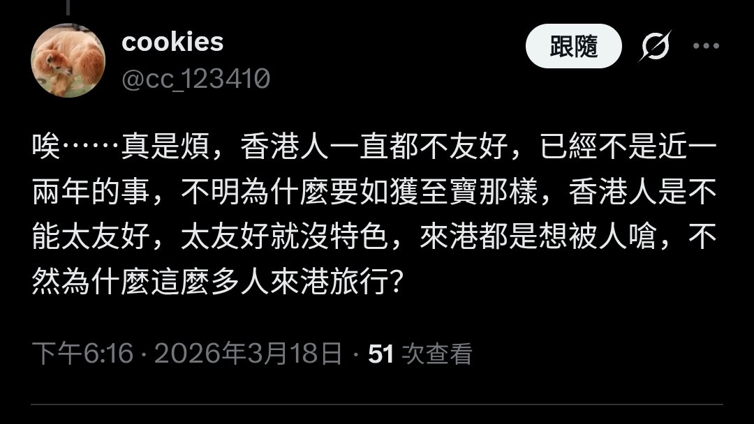 臭霸天皇 tweet media