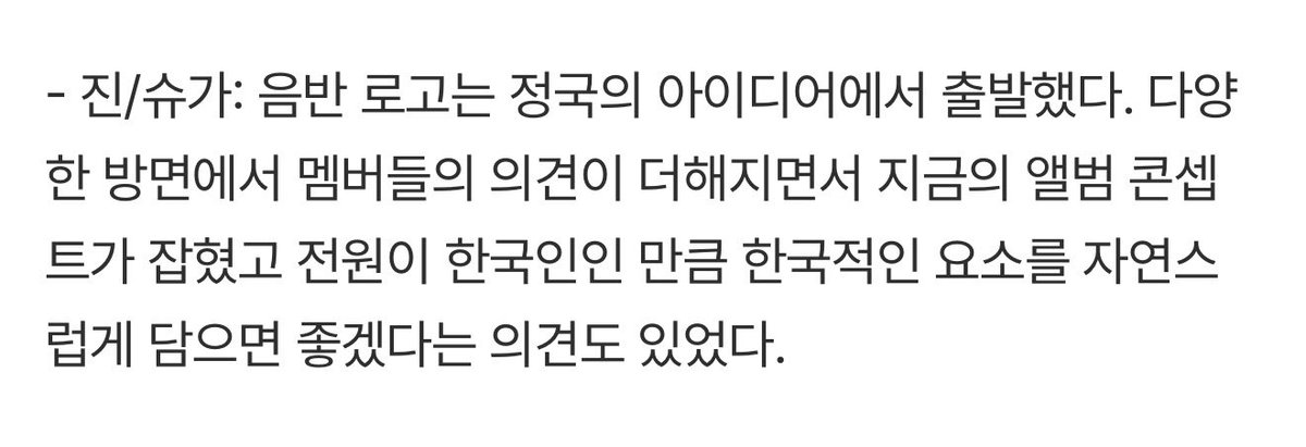 All for Jin tweet media