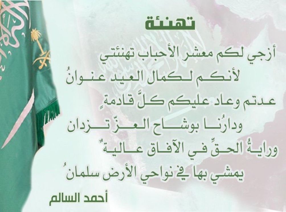 أحمد عبدالله السالم tweet media