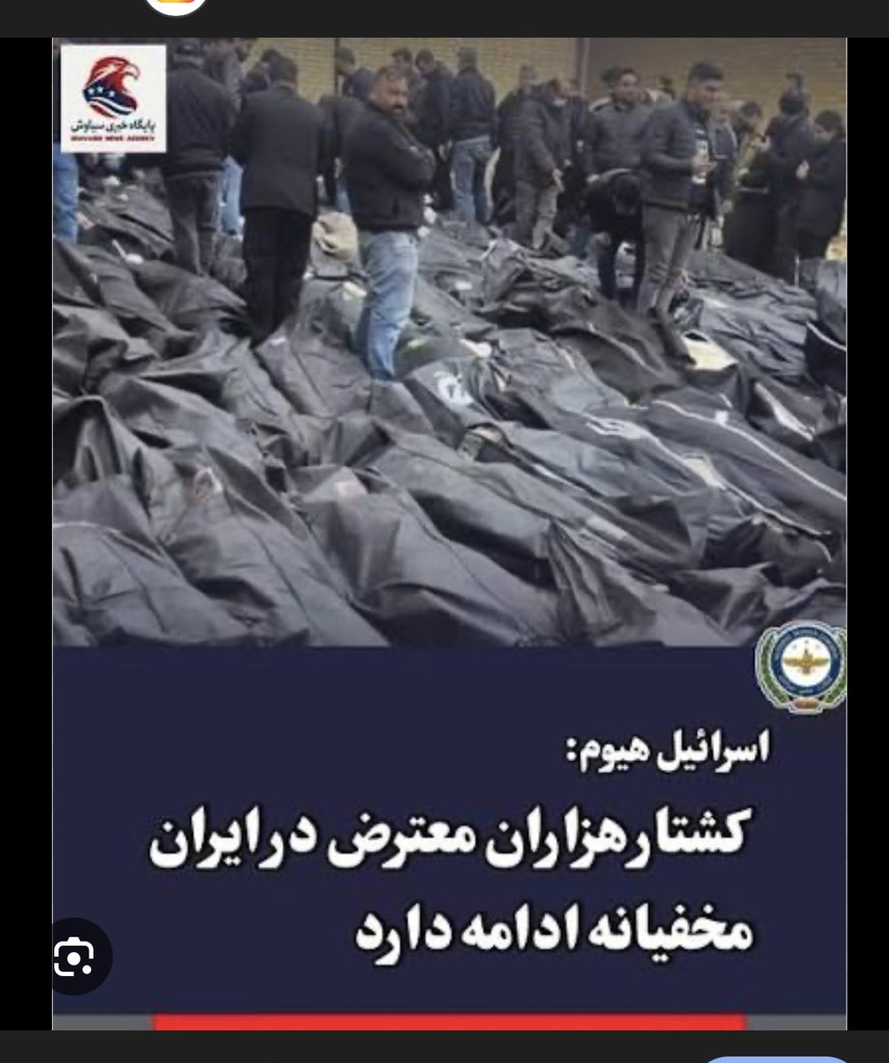 IranAzad tweet media