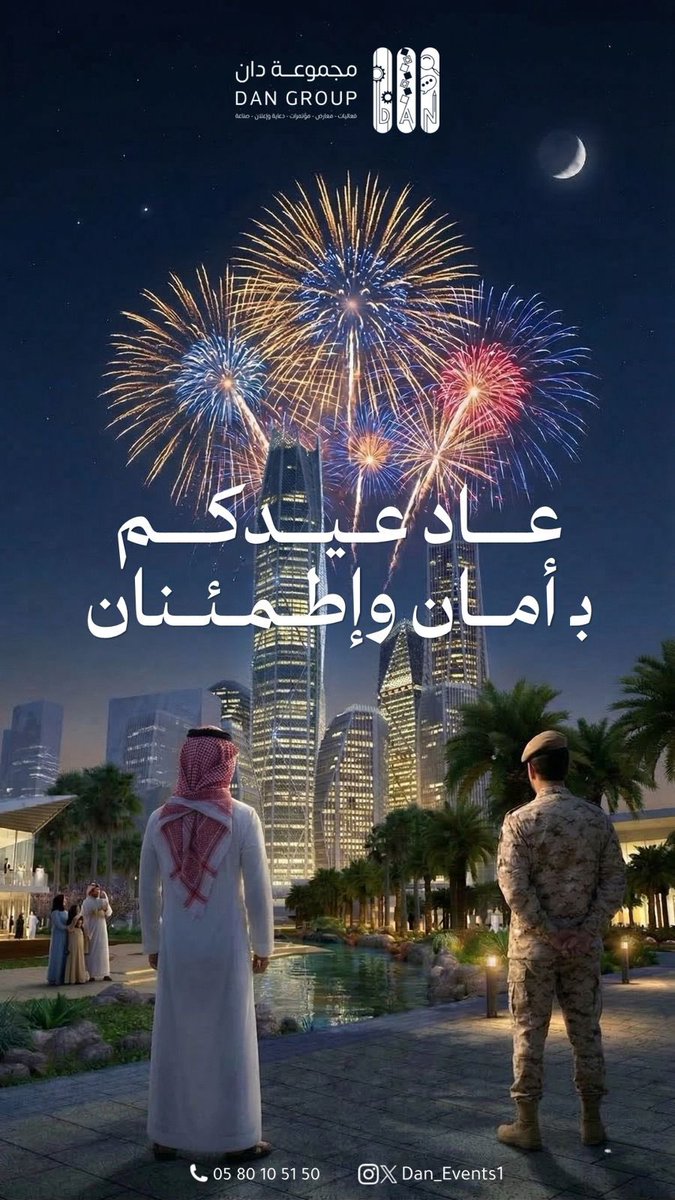 عايش بن ماجد الديحاني tweet media