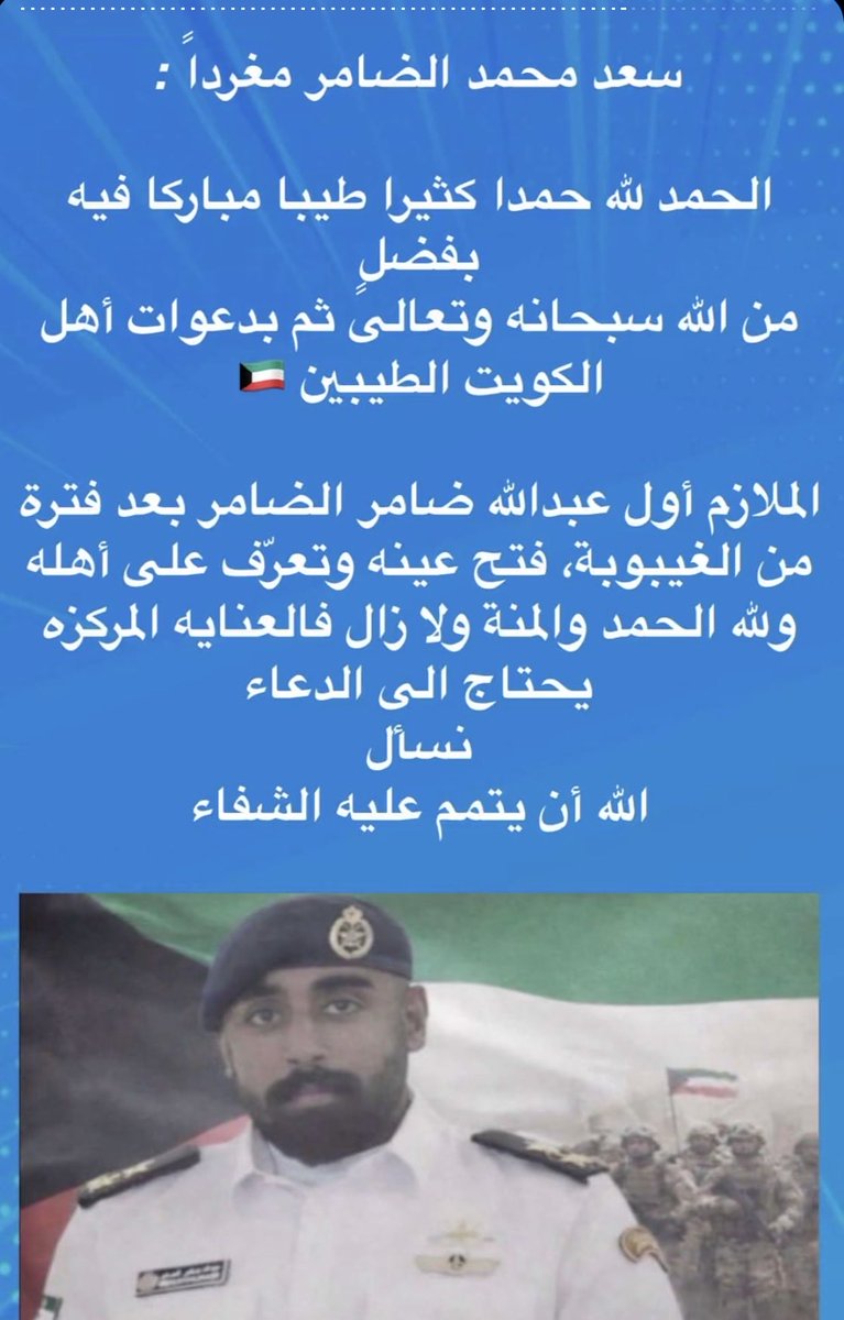 Dr Naemah tweet media