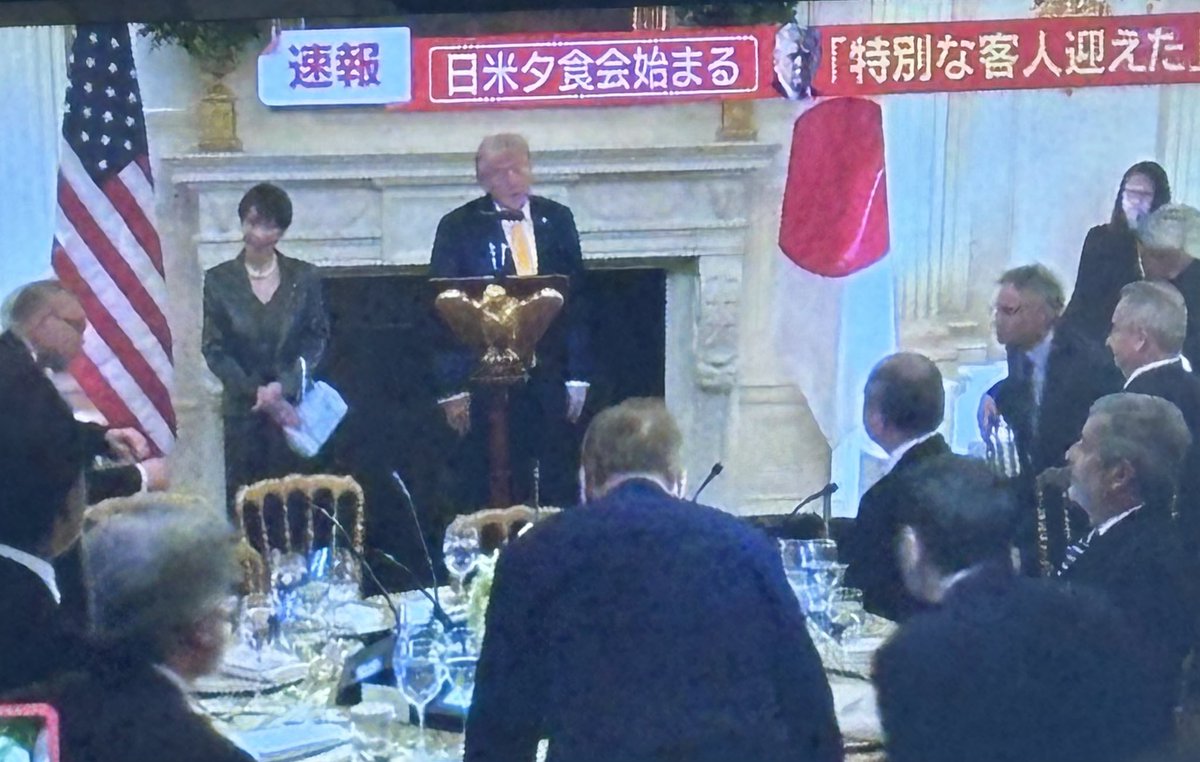 日米夕食会
高市首相は手に白いバッグ👜

白旗上げましたね🤩✨
終わった🙌