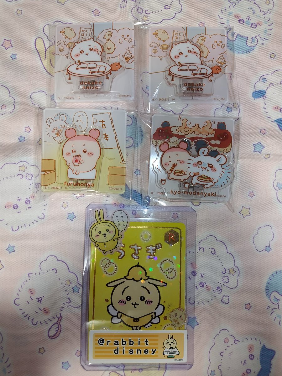 らびぃ☆minnie♥ tweet media