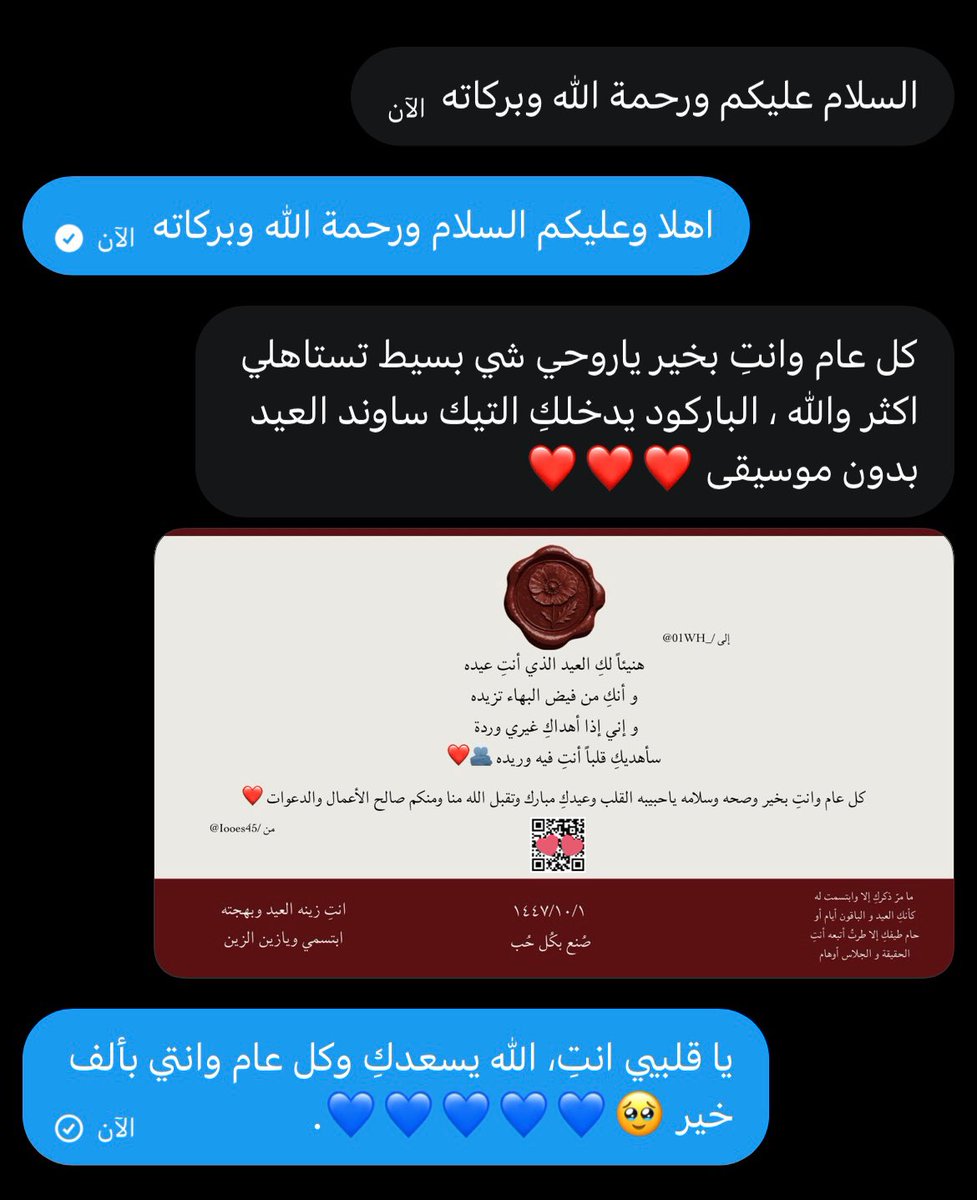 وَعدد tweet media