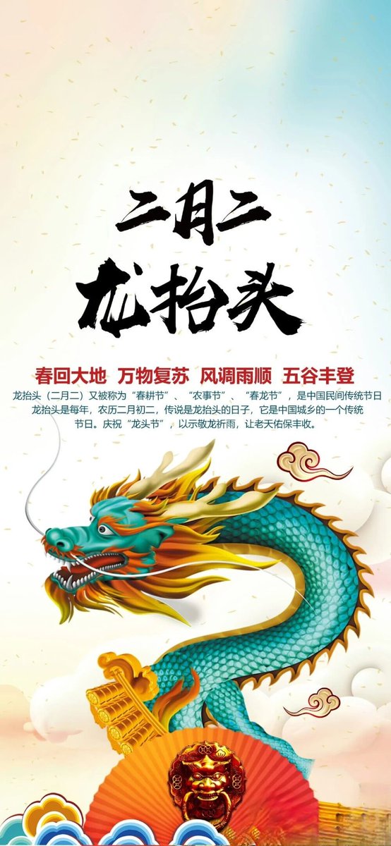 海子边 tweet media