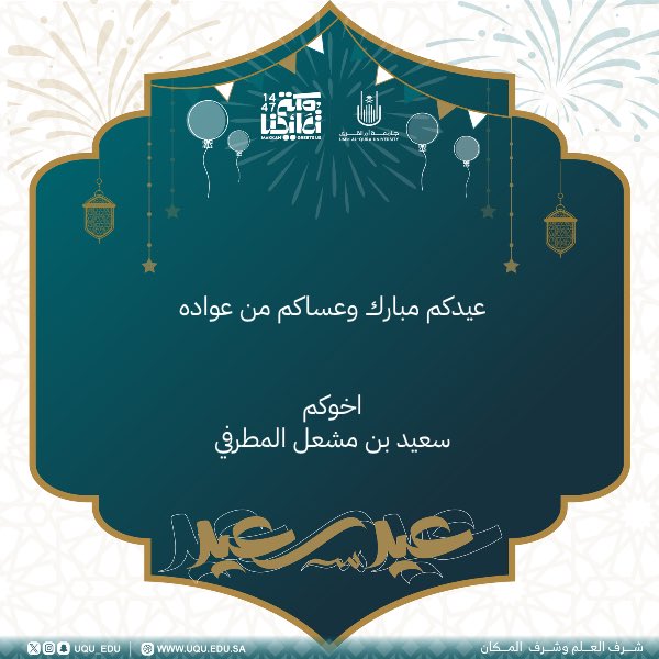 سعيد المطرفي tweet media