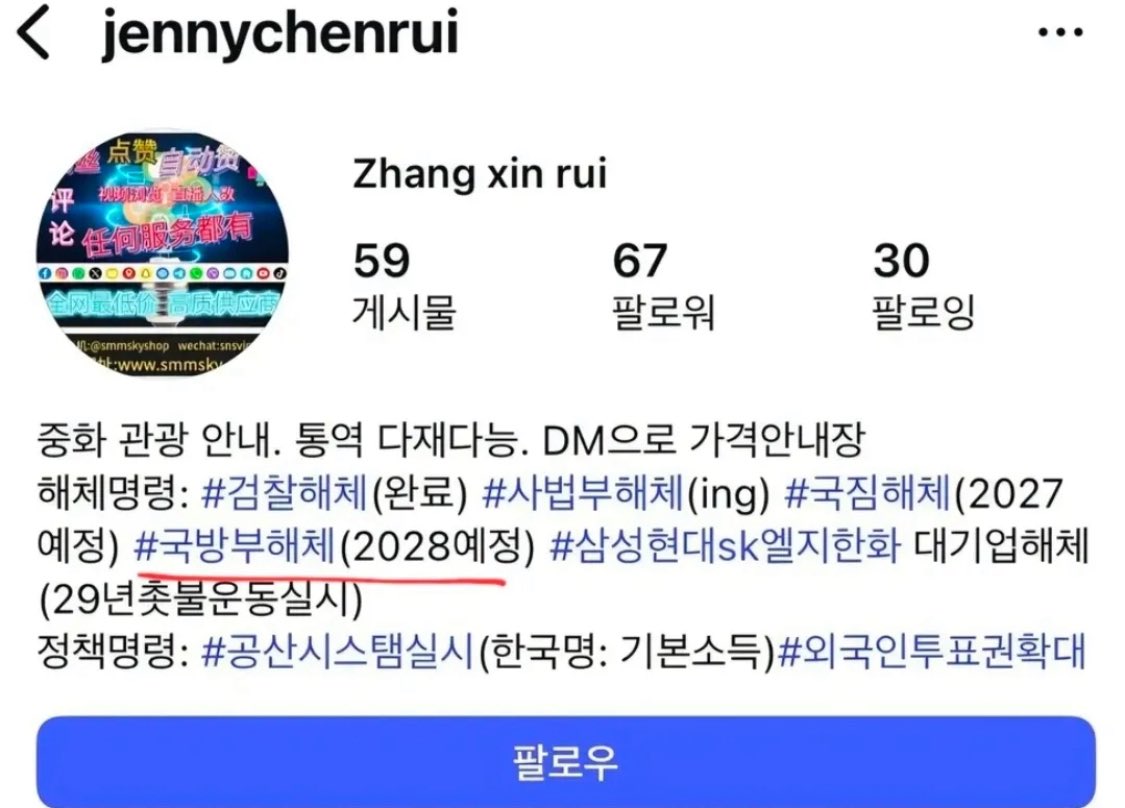 celeste 🇰🇷🇺🇸 tweet media