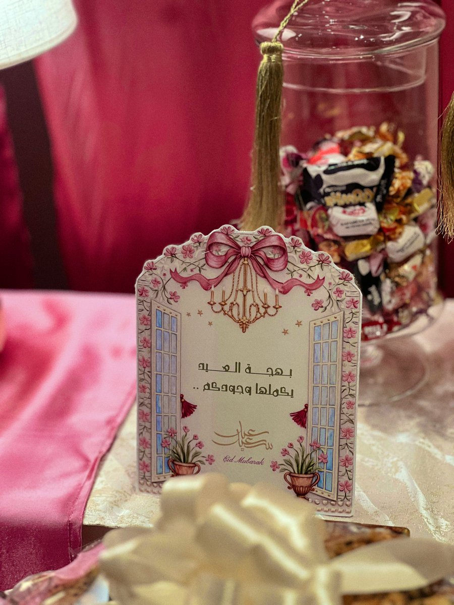 عَـذبـة🌿 tweet media