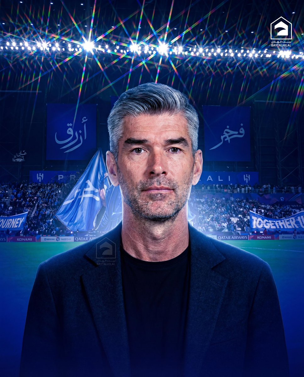 بيت الهلال tweet media