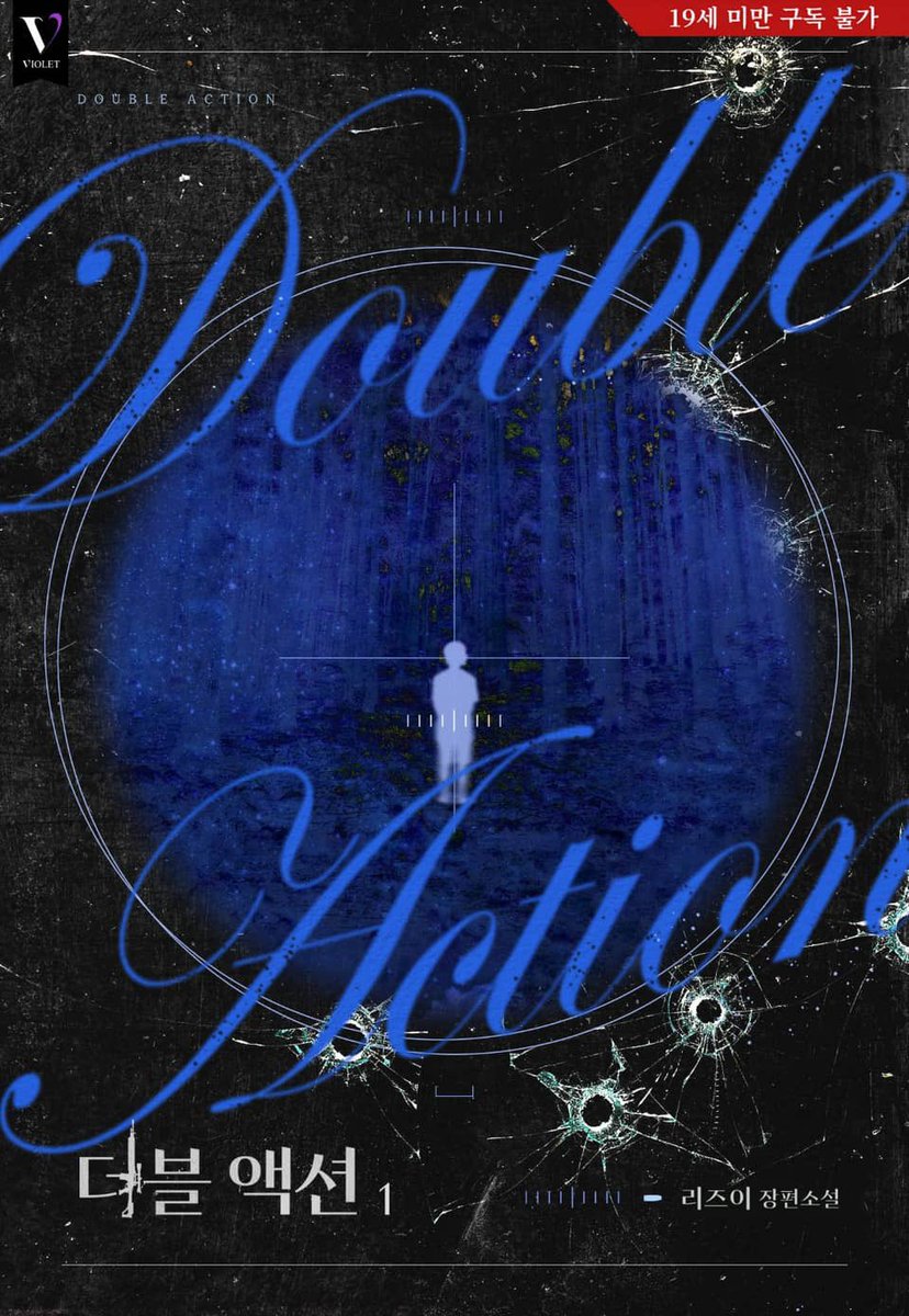 리즈이🎗 tweet media