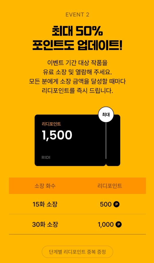 스토린랩 로맨스 tweet media