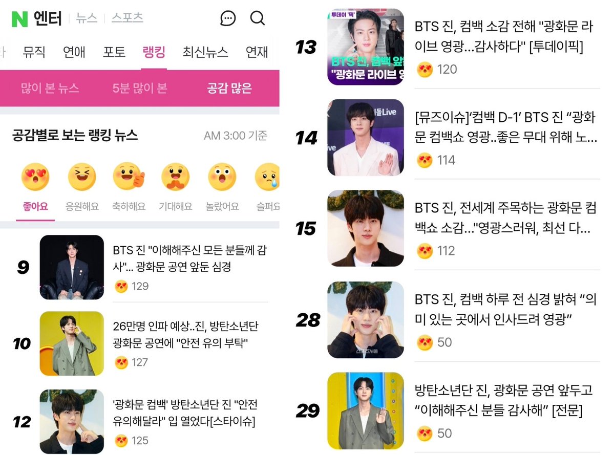 뀰진 🦊🍊 tweet media