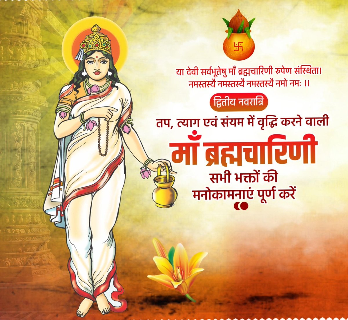 Karan Kumar 🇮🇳🚩 tweet media